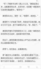 怎么样办理菲律宾商务签 可以停留多长时间